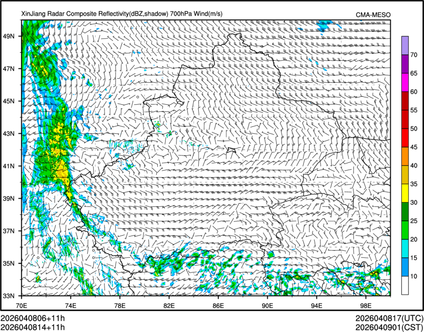 04/08 14时 +011小时