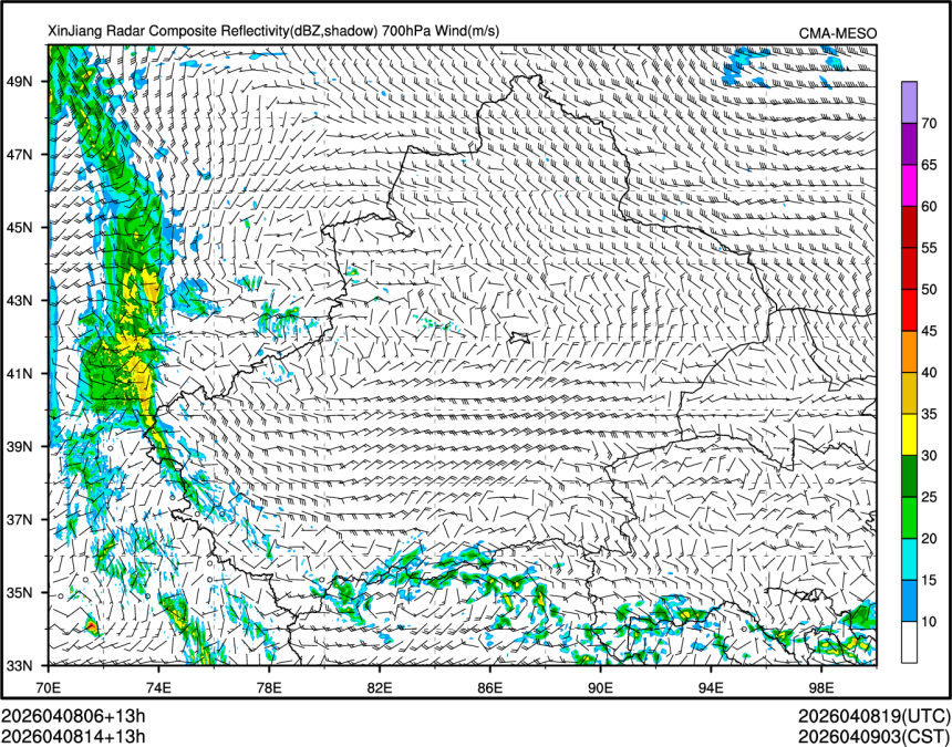 04/08 14时 +013小时