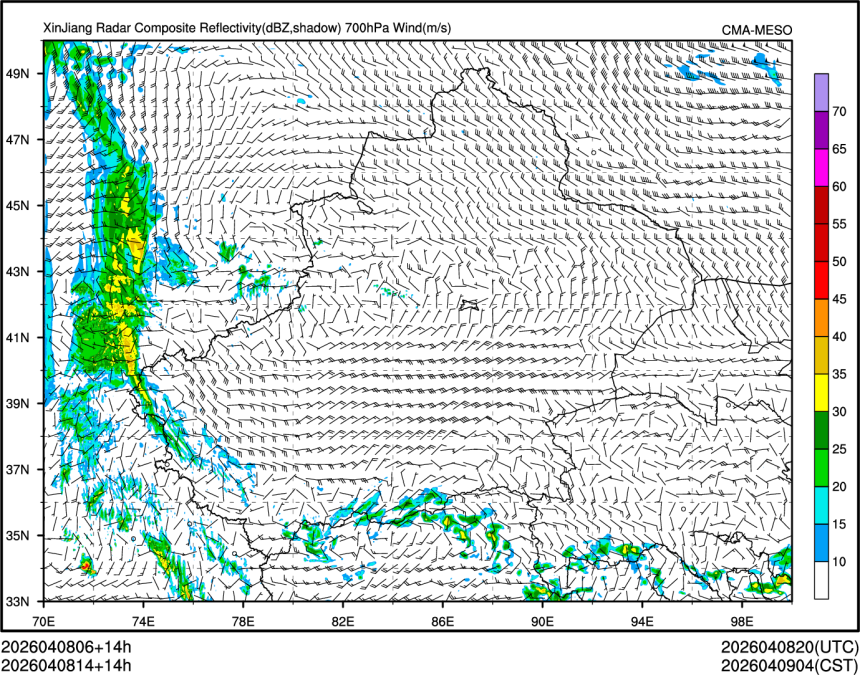 04/08 14时 +014小时