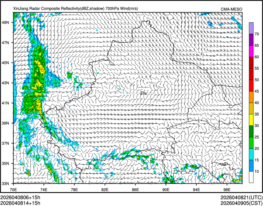 04/08 14时 +015小时