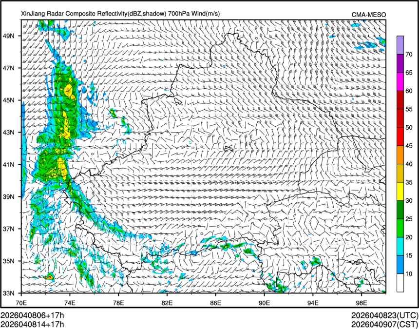 04/08 14时 +017小时
