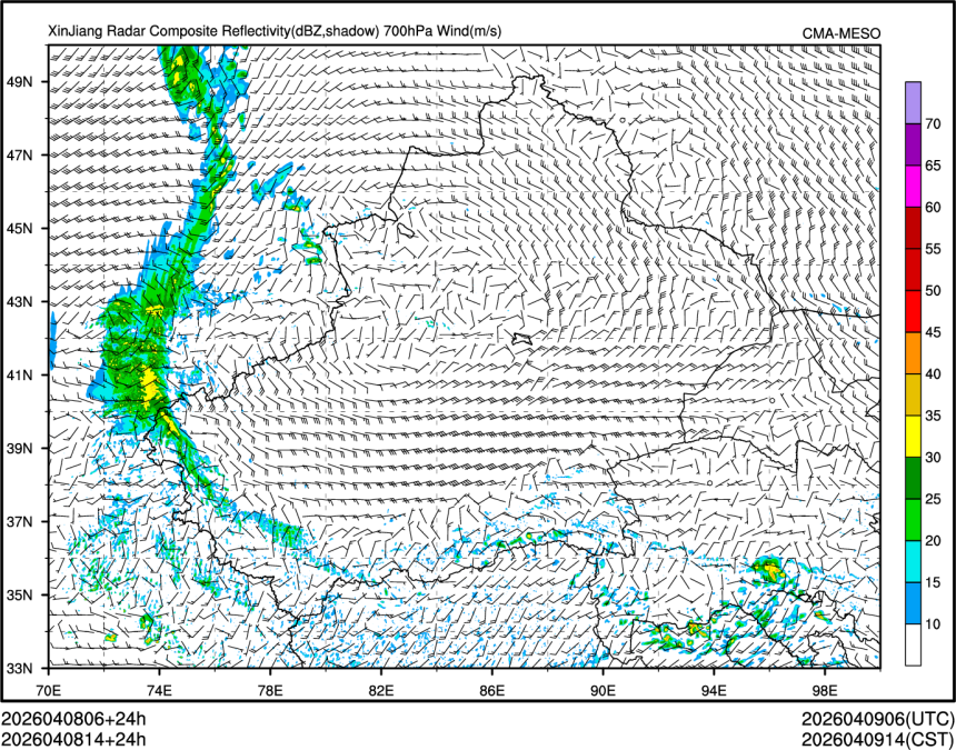 04/08 14时 +024小时