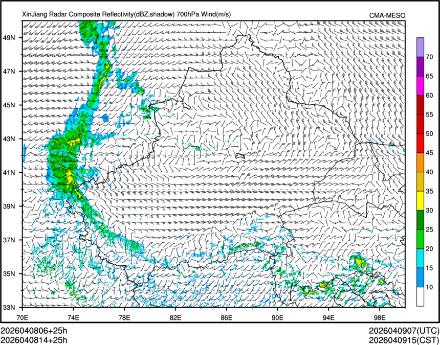 04/08 14时 +025小时