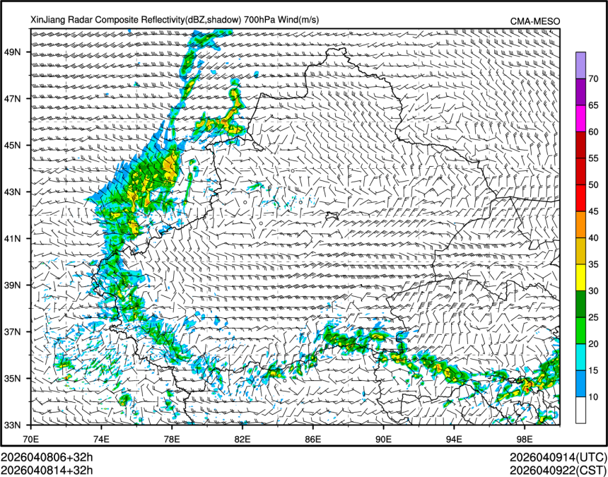 04/08 14时 +032小时