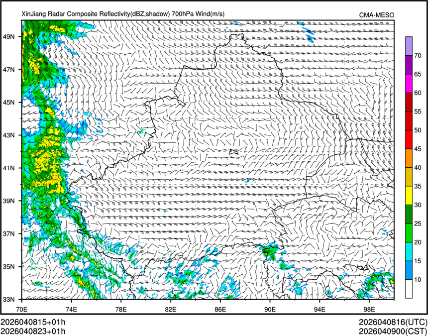 04/08 23时 +001小时