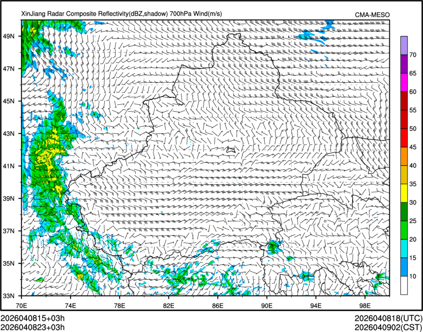 04/08 23时 +003小时