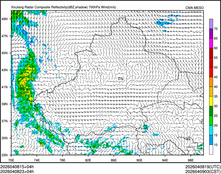 04/08 23时 +004小时