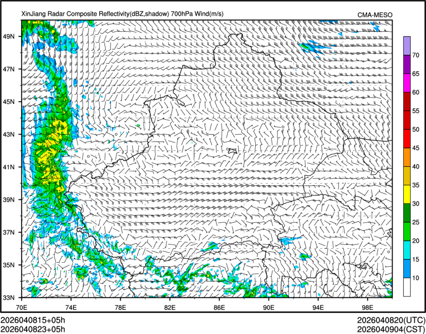 04/08 23时 +005小时