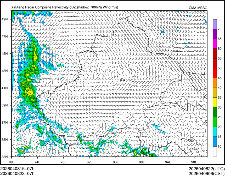 04/08 23时 +007小时