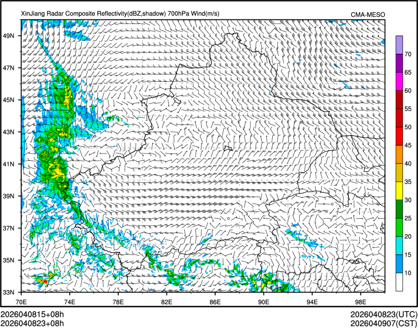 04/08 23时 +008小时