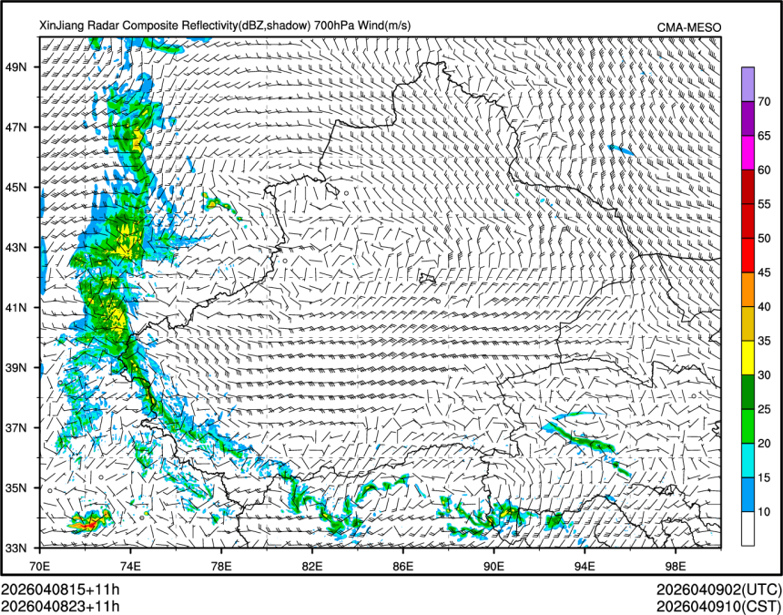 04/08 23时 +011小时