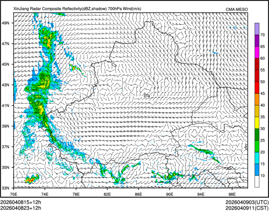 04/08 23时 +012小时