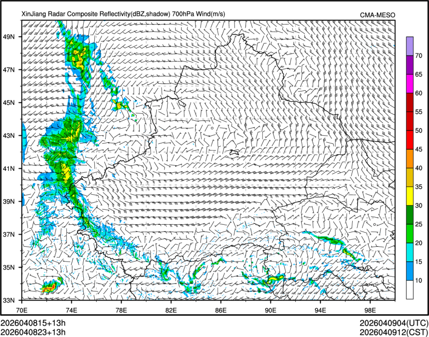 04/08 23时 +013小时