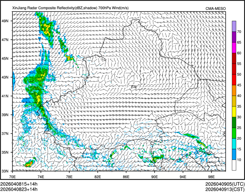 04/08 23时 +014小时