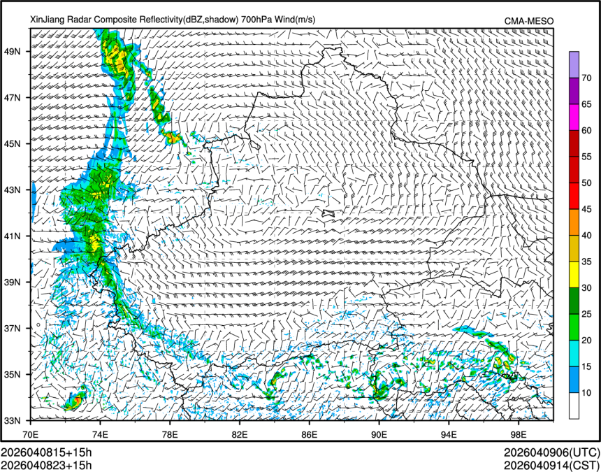 04/08 23时 +015小时