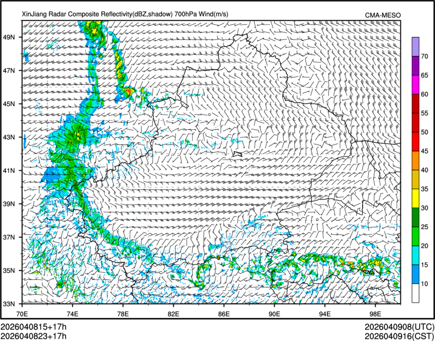 04/08 23时 +017小时
