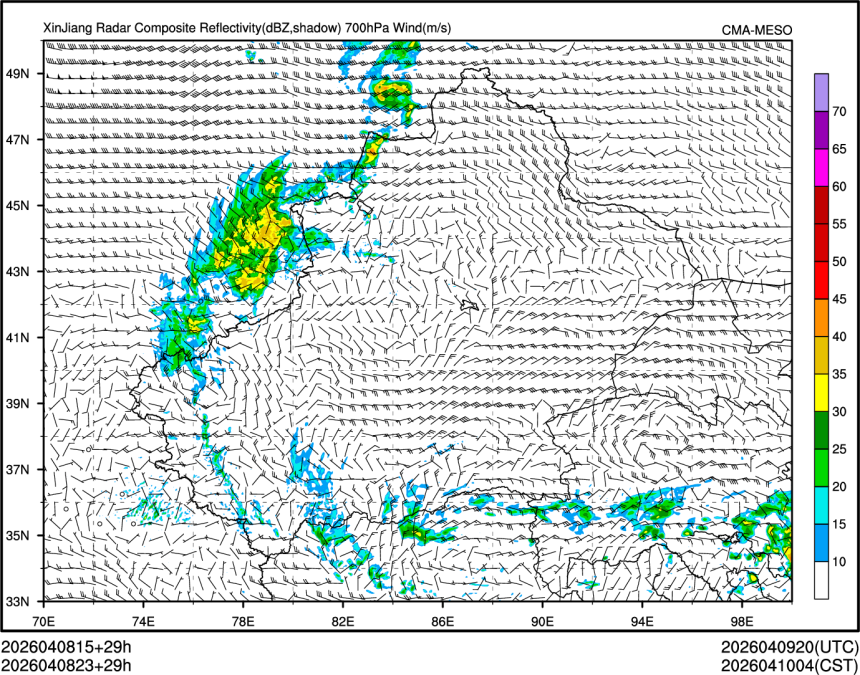 04/08 23时 +029小时
