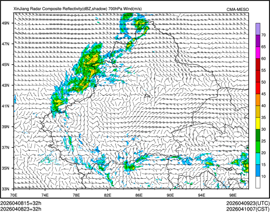 04/08 23时 +032小时