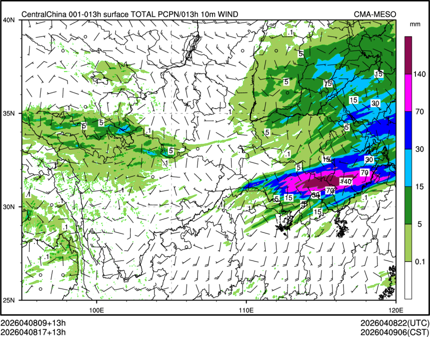 04/08 17时 +013小时