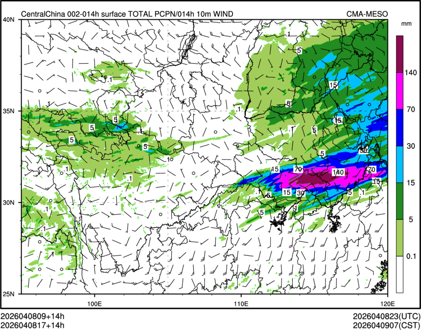 04/08 17时 +014小时