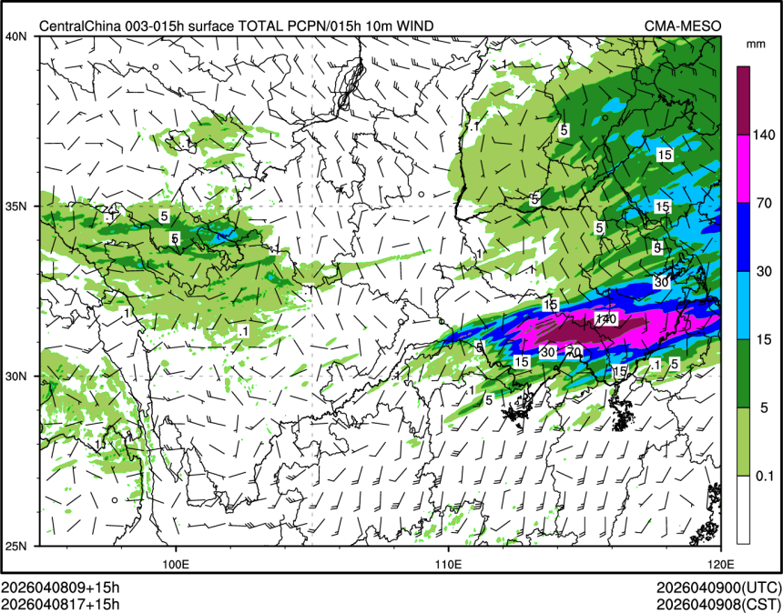 04/08 17时 +015小时