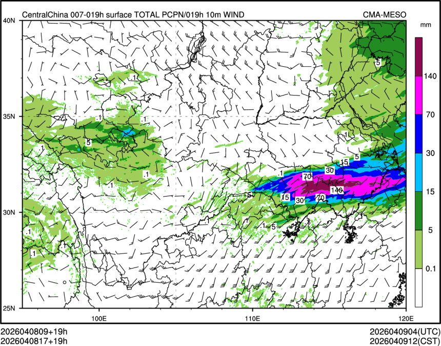 04/08 17时 +019小时