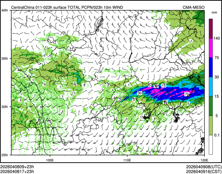 04/08 17时 +023小时