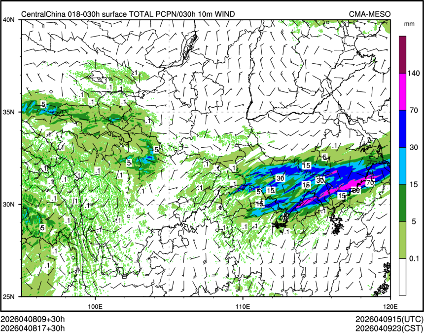 04/08 17时 +030小时