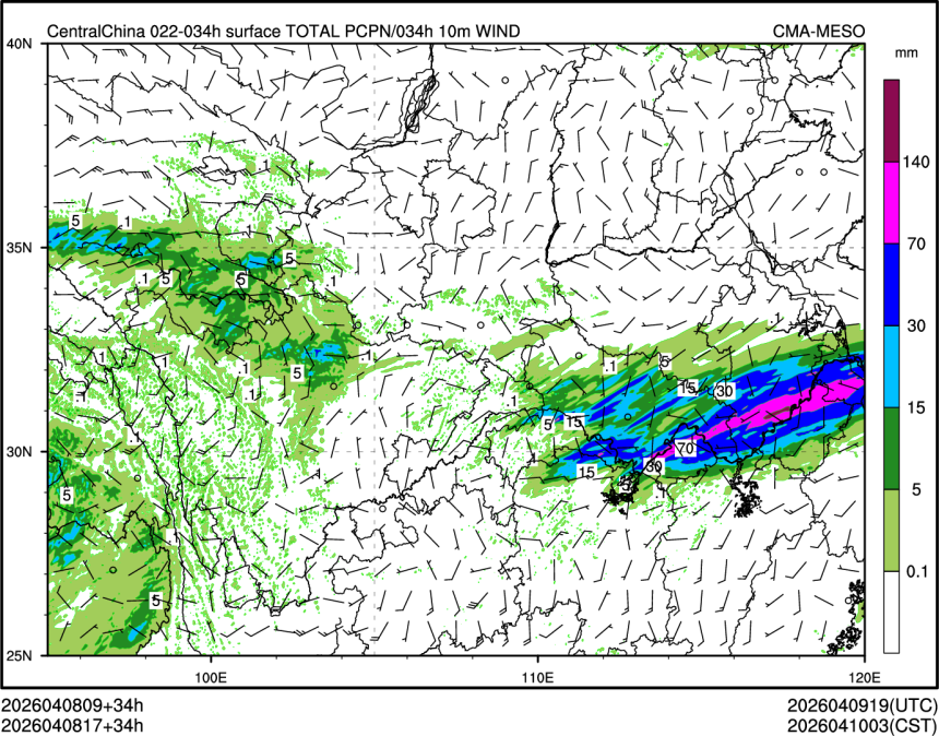 04/08 17时 +034小时