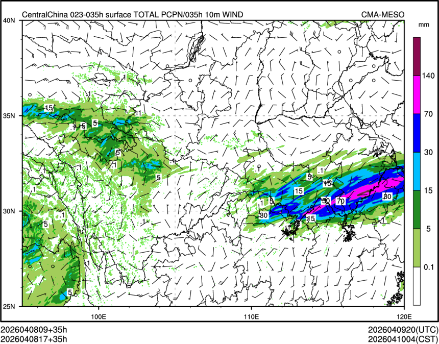 04/08 17时 +035小时