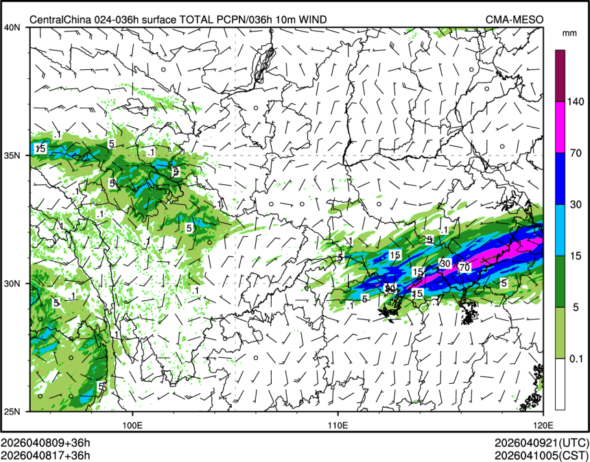 04/08 17时 +036小时