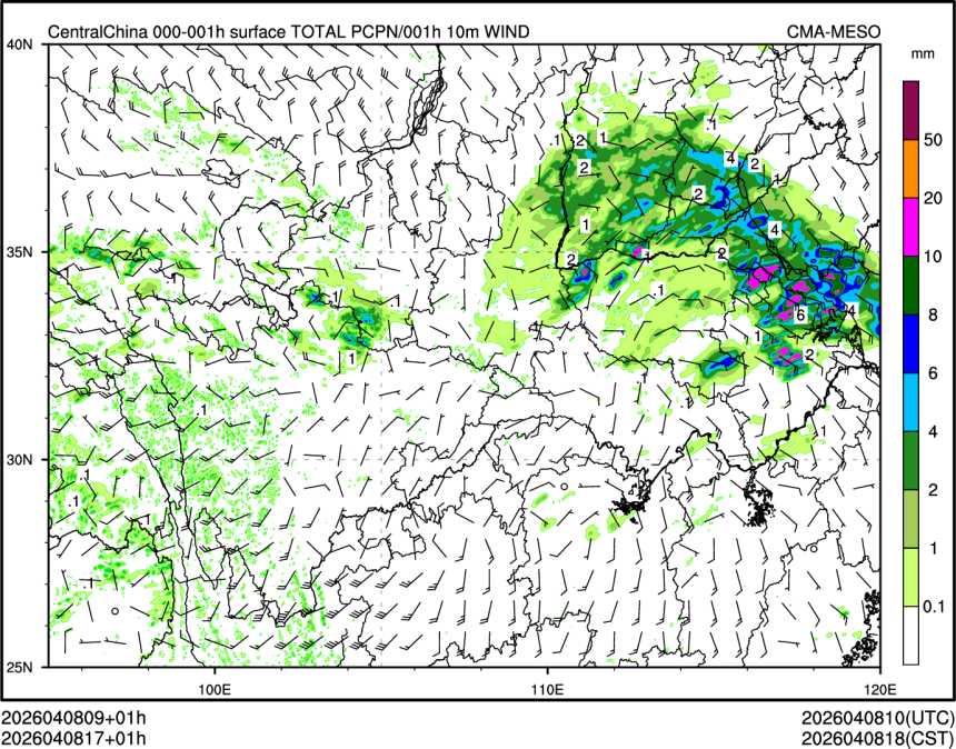 04/08 17时 +001小时