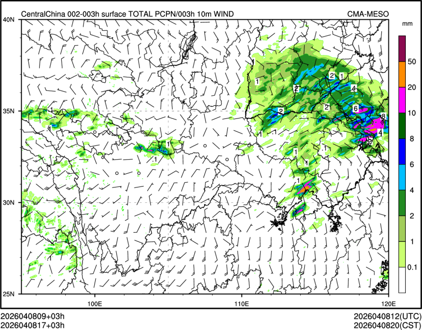 04/08 17时 +003小时