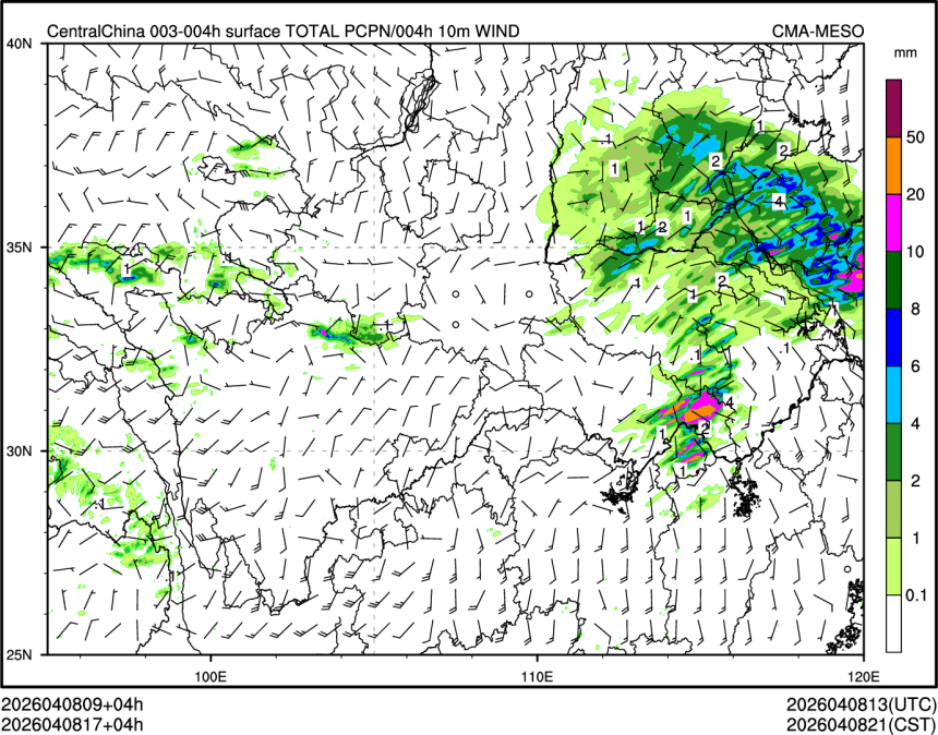 04/08 17时 +004小时
