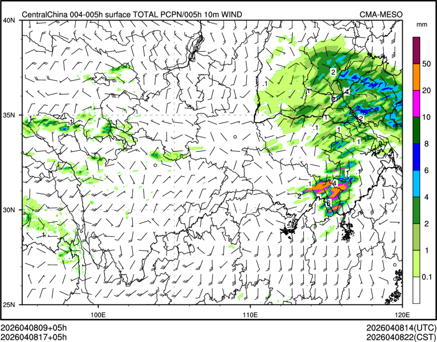 04/08 17时 +005小时