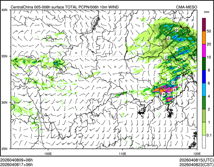 04/08 17时 +006小时