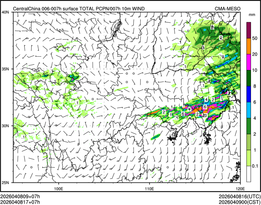 04/08 17时 +007小时