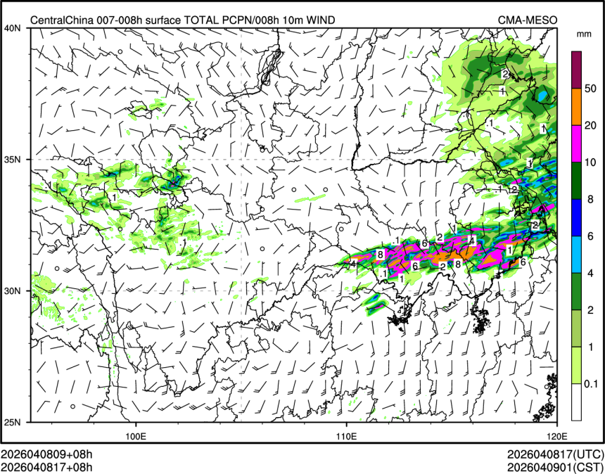 04/08 17时 +008小时