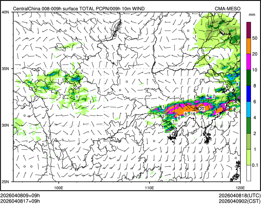 04/08 17时 +009小时