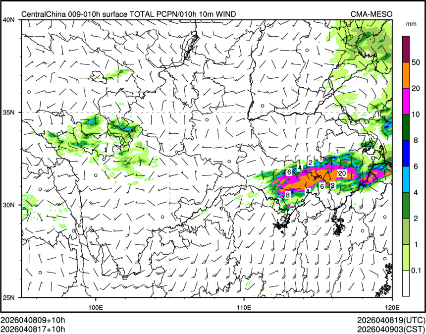 04/08 17时 +010小时