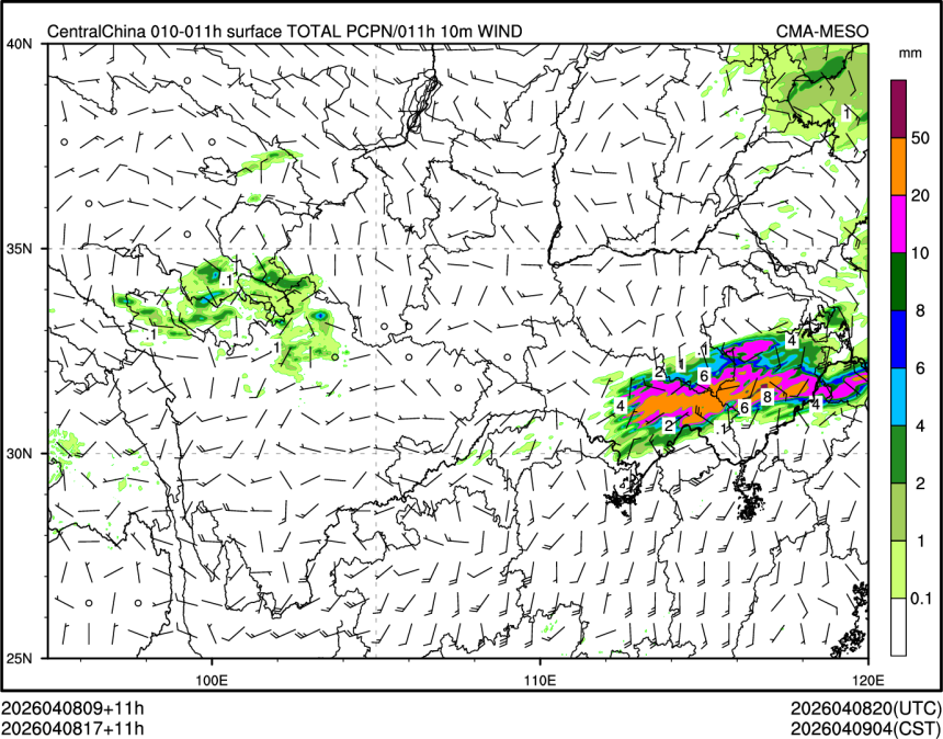 04/08 17时 +011小时