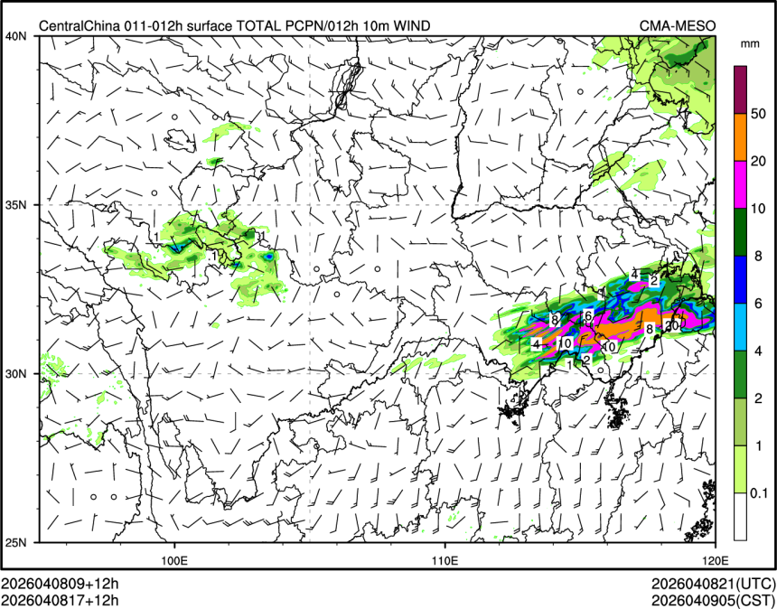 04/08 17时 +012小时