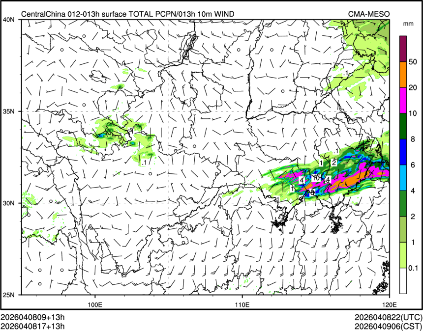04/08 17时 +013小时