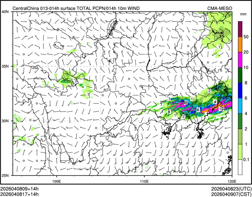 04/08 17时 +014小时