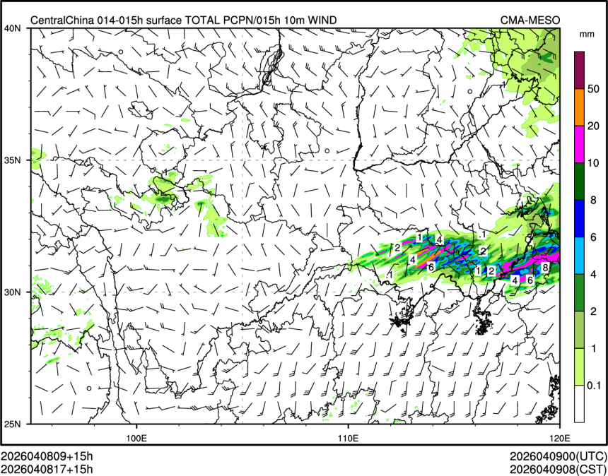 04/08 17时 +015小时