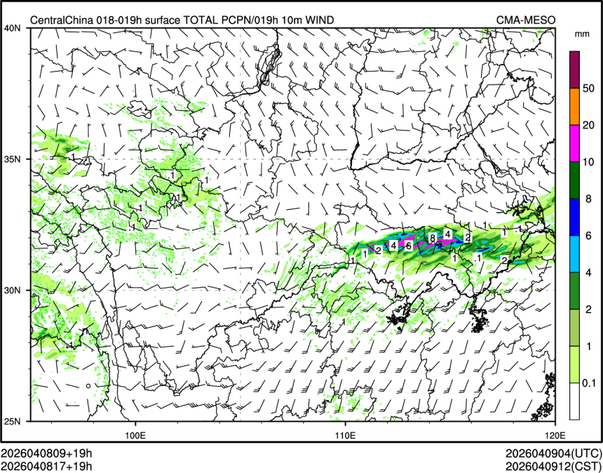 04/08 17时 +019小时