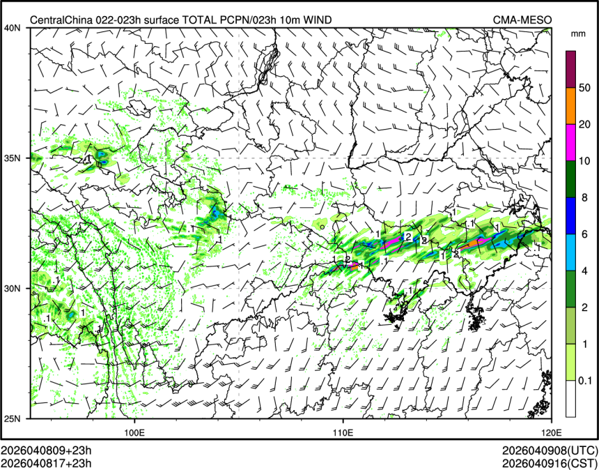 04/08 17时 +023小时