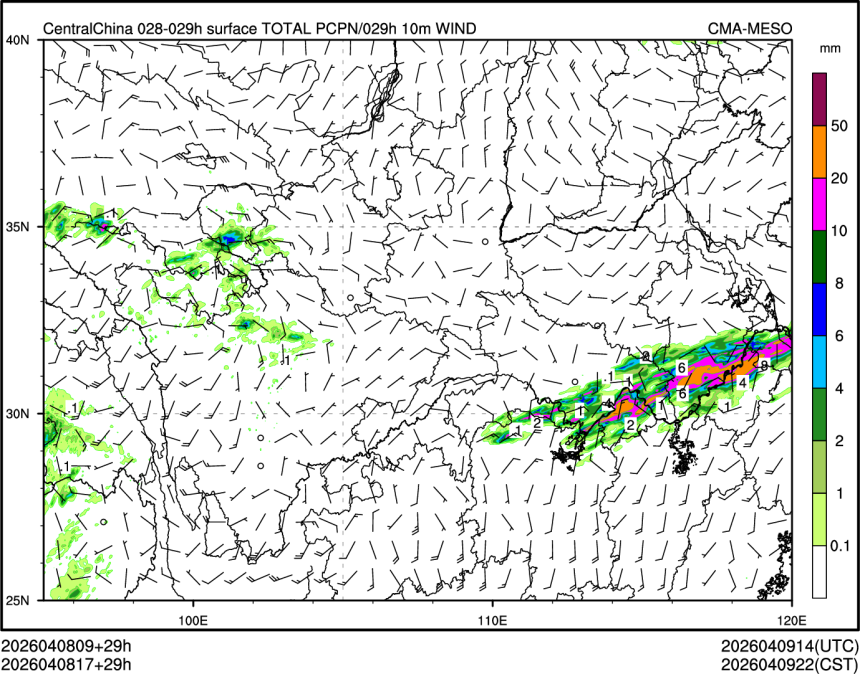 04/08 17时 +029小时