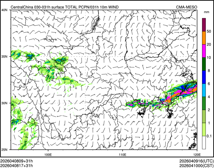 04/08 17时 +031小时