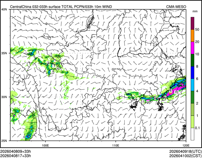 04/08 17时 +033小时